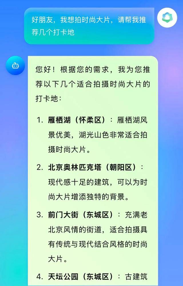 嘿！“我們‘視’好朋友呀！”——你的影視攝製搭子上線啦！