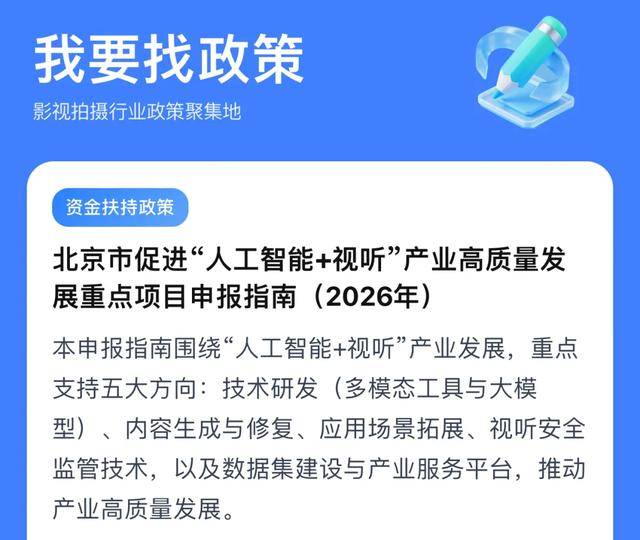 嘿！“我們‘視’好朋友呀！”——你的影視攝製搭子上線啦！