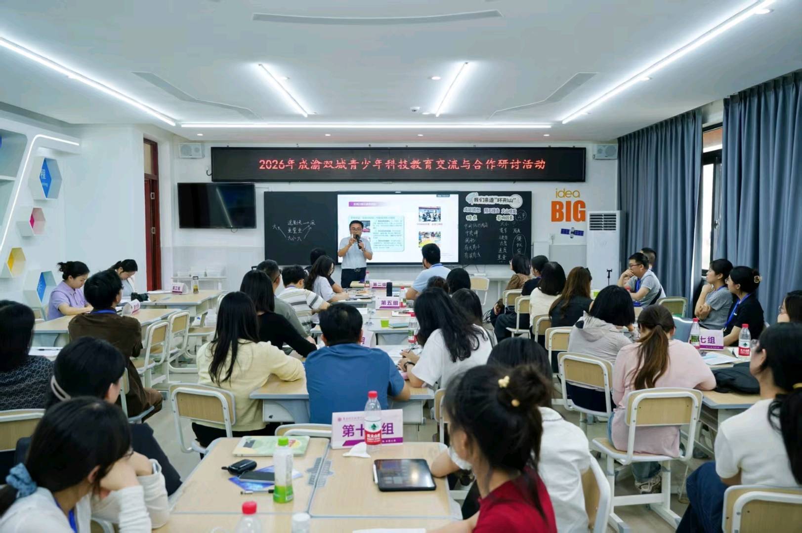 成渝雙城聯動 2026成渝雙城科技教育交流與合作活動舉行