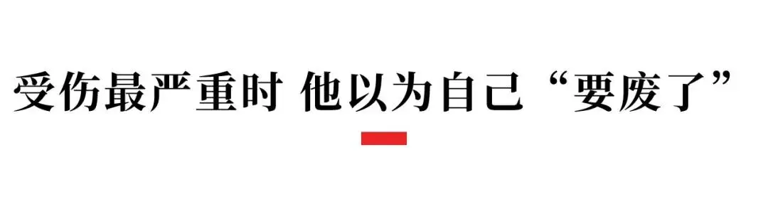 全縣第一個“武狀元”，來自大邑這所中學