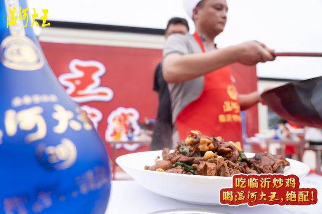 溫河大王杯·2026第三屆炒雞美食爭霸賽即將啟幕