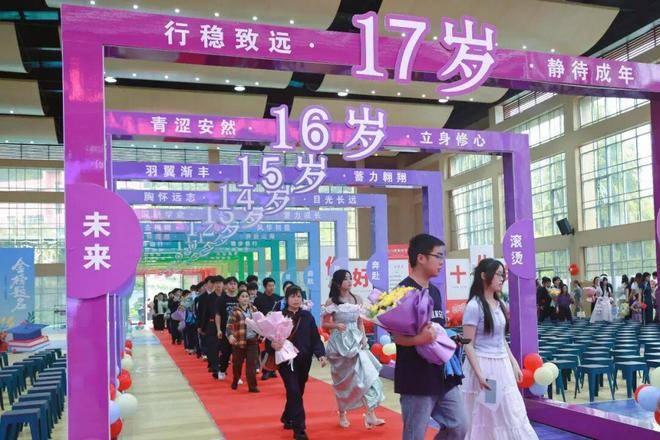 江口縣淮陽中學隆重舉行高三年級成人禮（組圖）