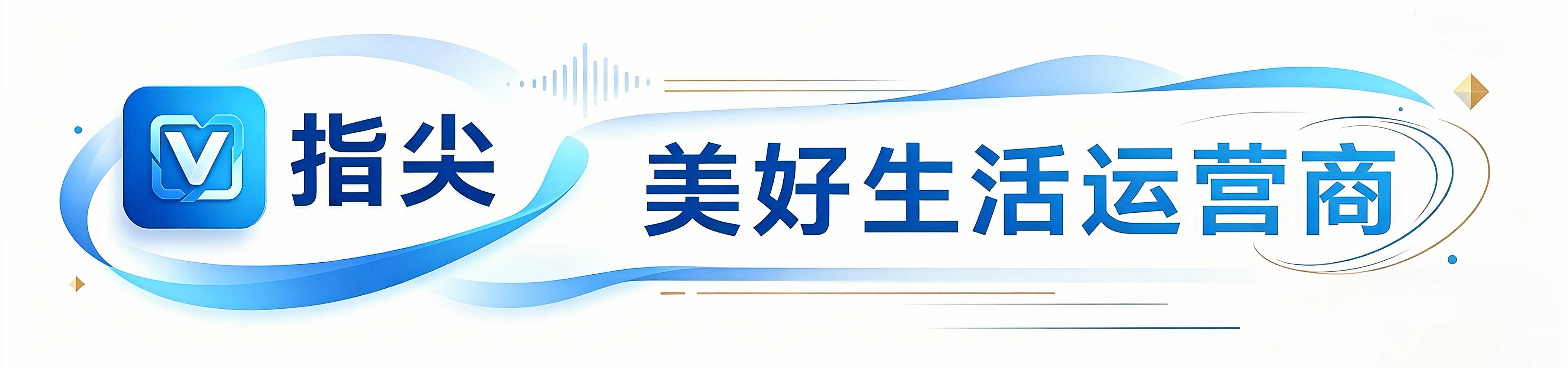 江口縣淮陽中學隆重舉行高三年級成人禮（組圖）