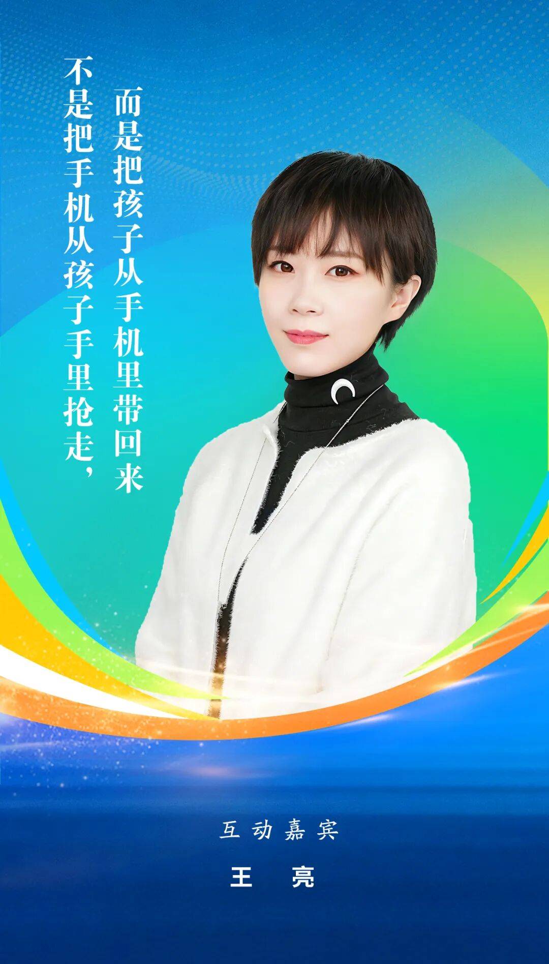 收藏！“追光行”的頂級金句，句句鏗鏘，句句明理，值得每日一讀