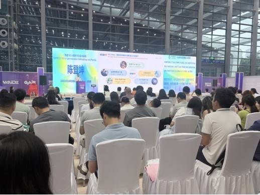快遞100總經理陳登坤受邀出席GAIE大會並發表主題演講