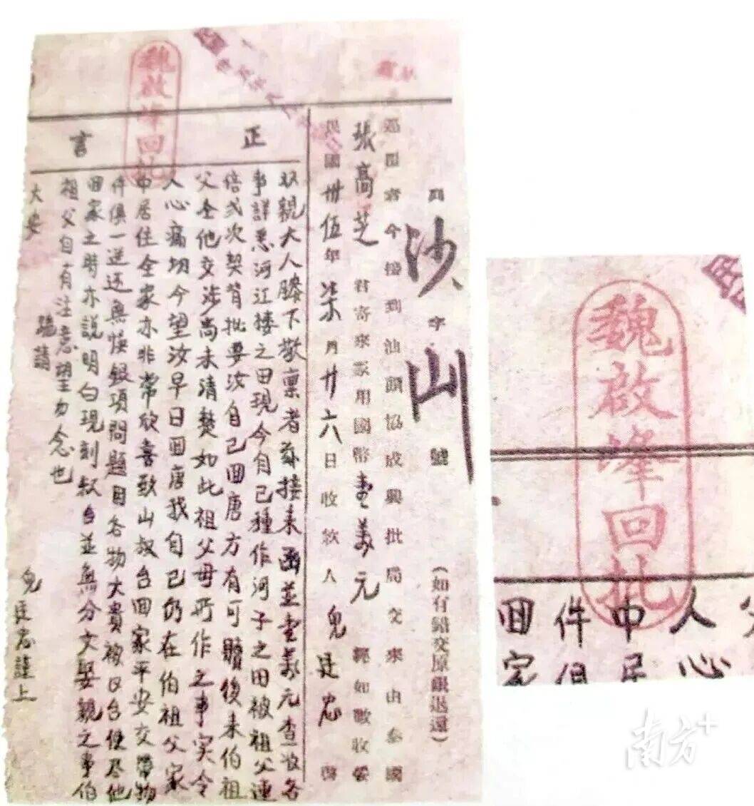 跟著“阿嬤”遊揭陽！解鎖取景地、同款美食→