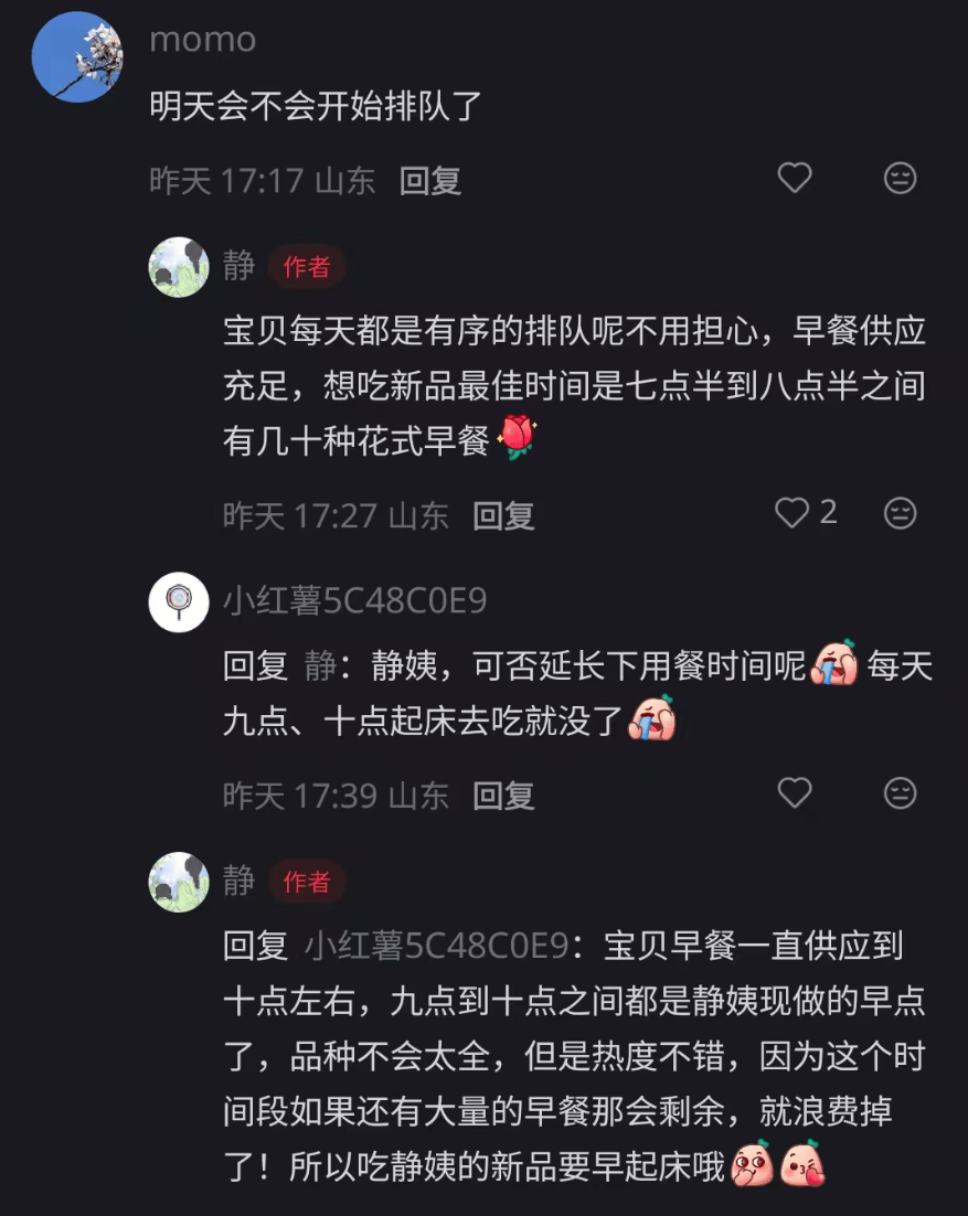 食堂阿姨成“美食博主”！評論區看餓了