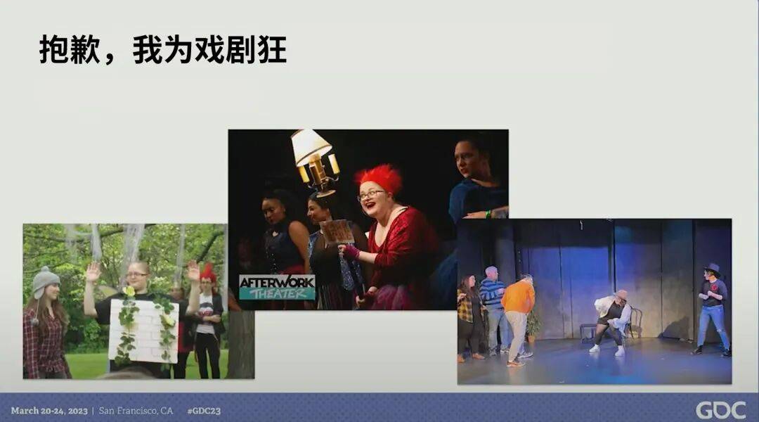 與玩家互動：用戲劇技巧提升社媒運營能力