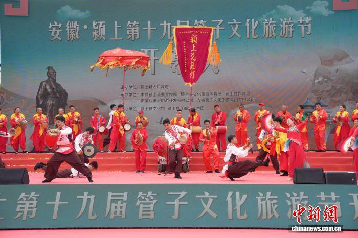 管子文化旅遊節開幕 “東方芭蕾”花鼓燈煥新生