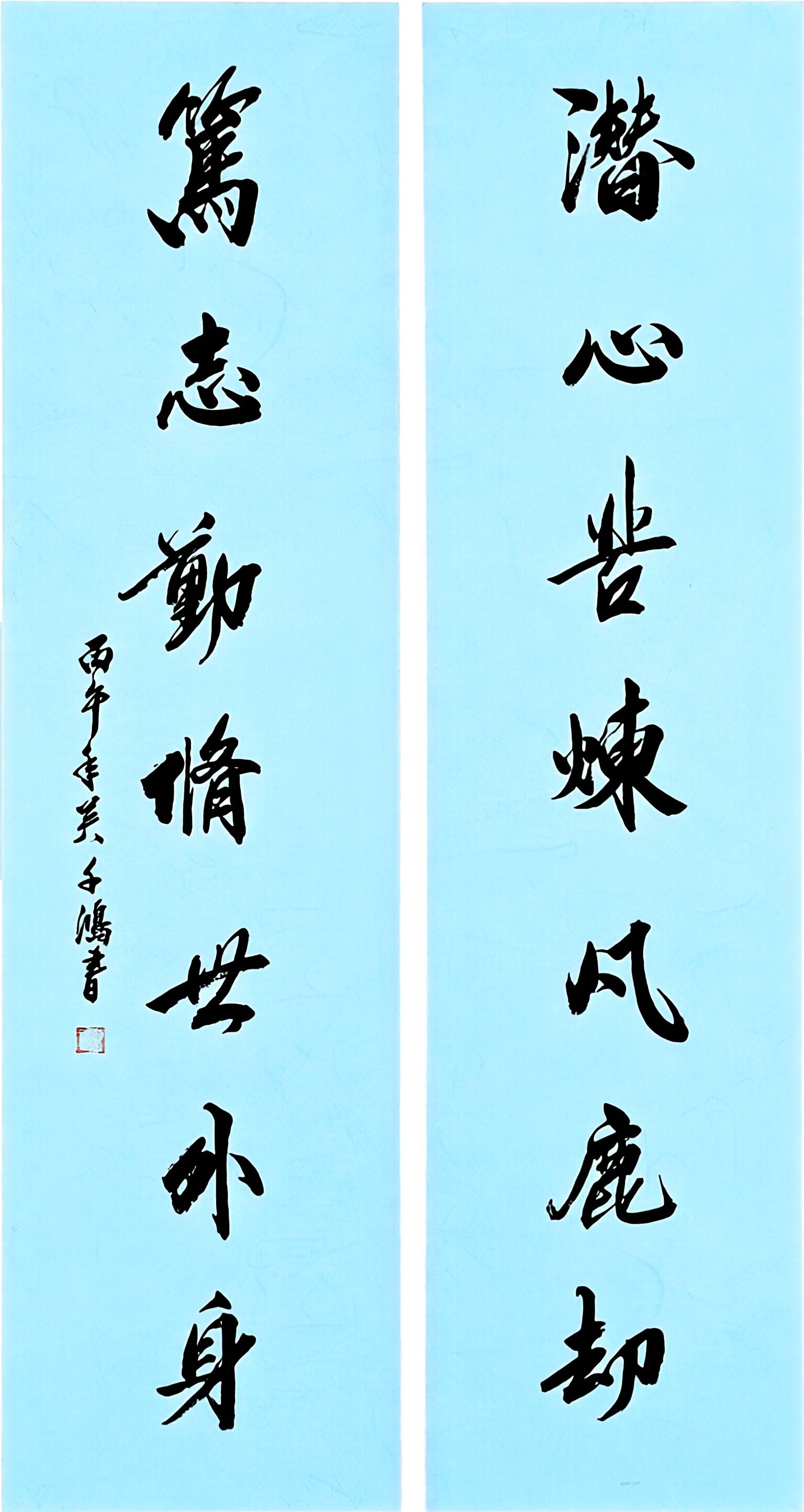 吳雄七字楹聯書法