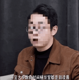 中年男人特供，害慘年輕女性