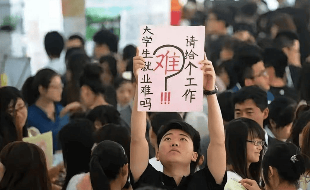 原創如果教育不能提供給受教育者工作崗位