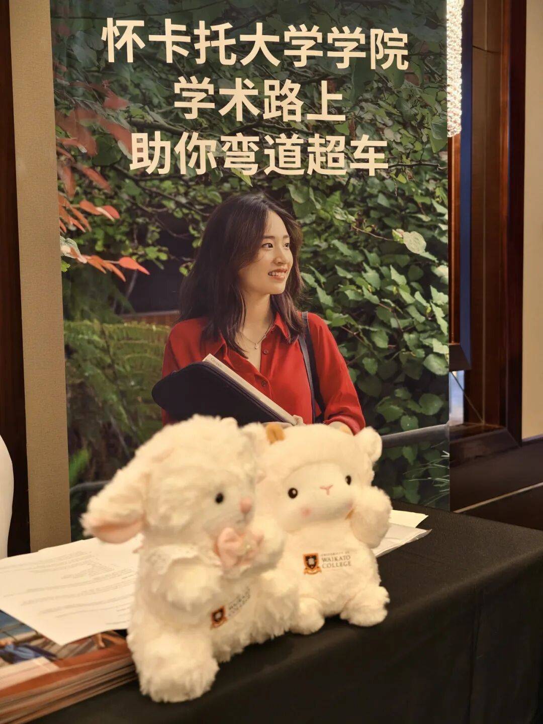 紐西蘭懷卡託大學2026中國招生見面會，6月盛大啟航！