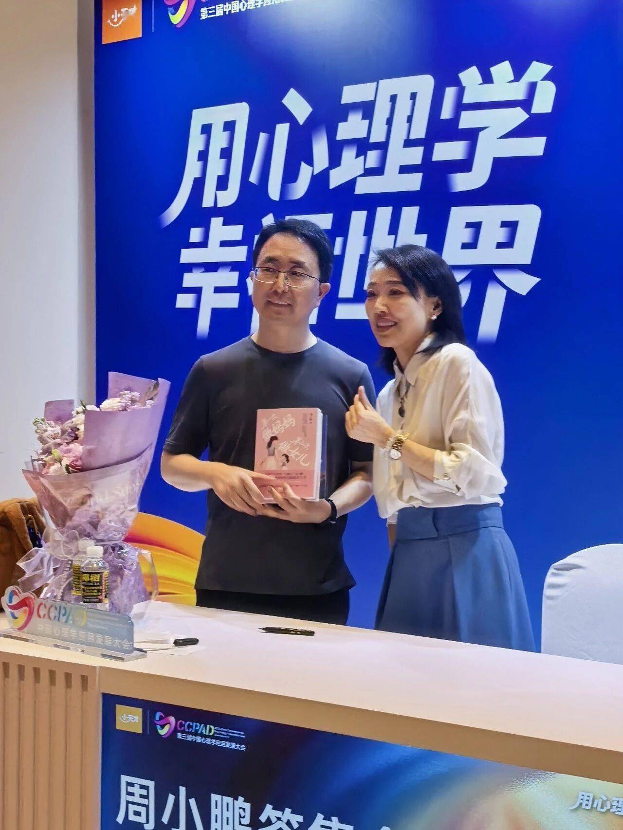 2000萬女性的“引路人”周小鵬亮相頡騰展位