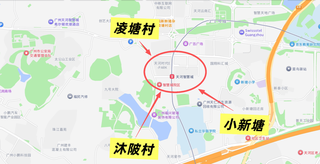 22萬㎡，全村徵收！天河“租房天堂”，要拆了