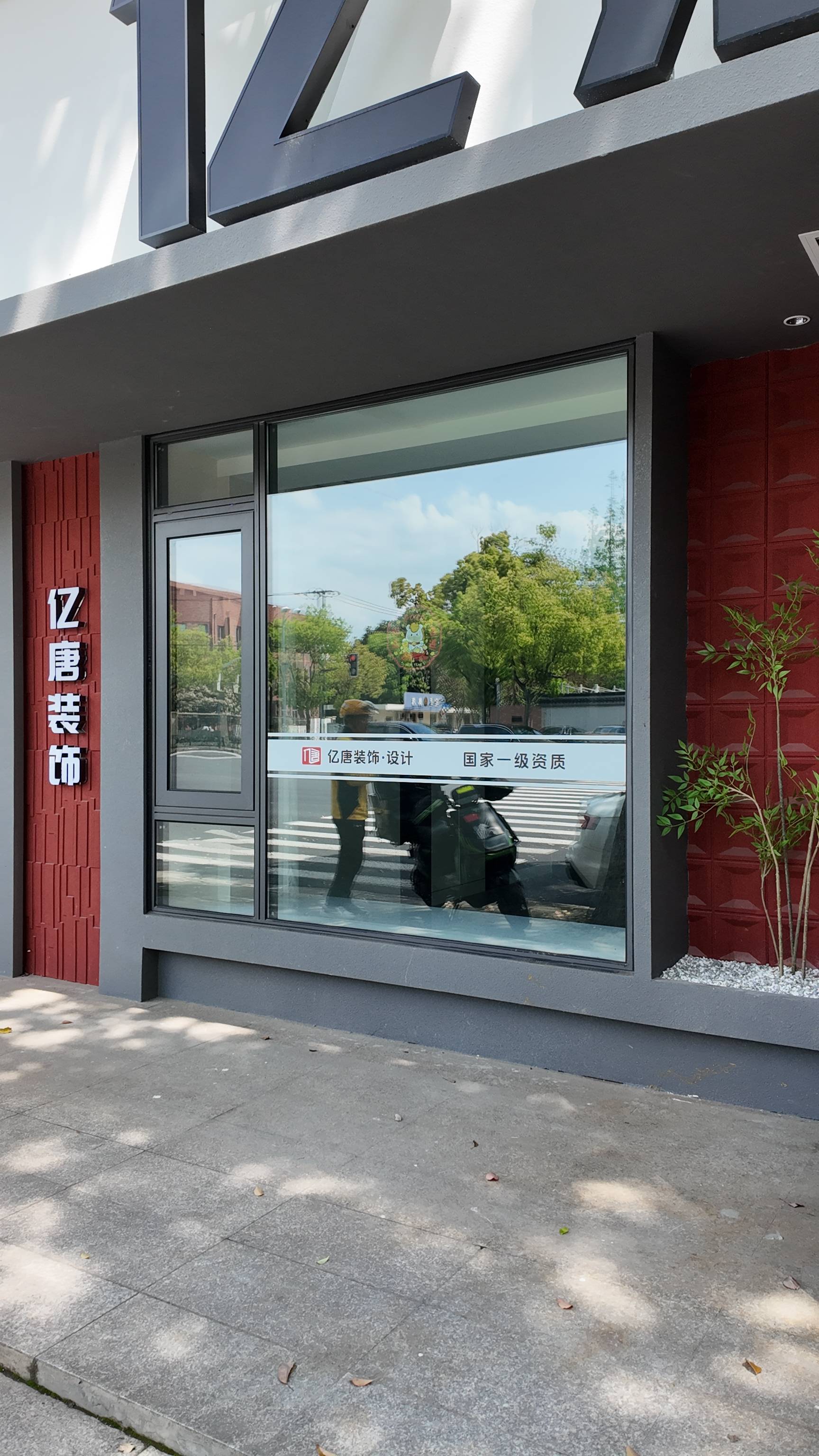 2026年，崇明這家裝修技術超靠譜的公司值得你瞭解！