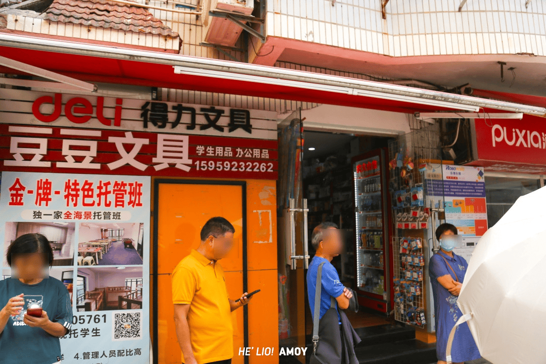 記憶裡的小賣部，廈門學生的“課後秘境”還在嗎？文具、零食、圖書……誰的“快樂之門”被開啟了！