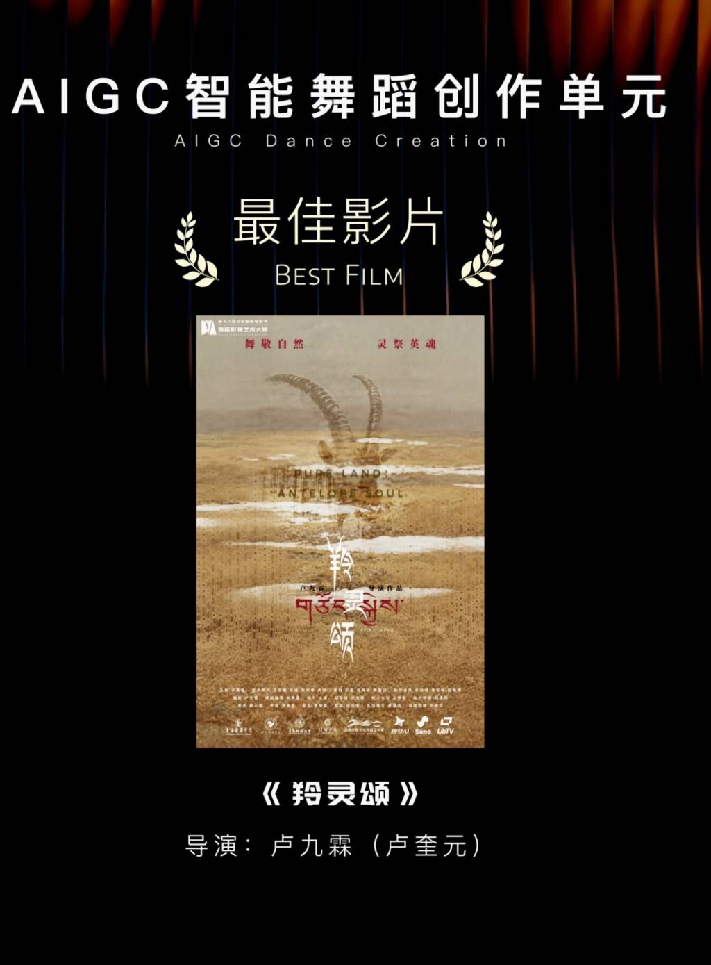 舞蹈影像用鏡頭凝視肉身，也可以用演算法重構靈魂