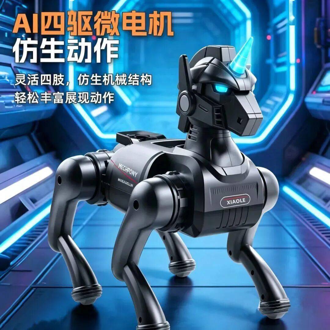 孩子第一隻AI寵物！智慧模擬機械馬，講故事、秀功夫、學程式設計，玩中學！