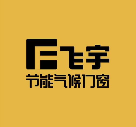 節能門窗廠家怎麼選？看完這3條再決定