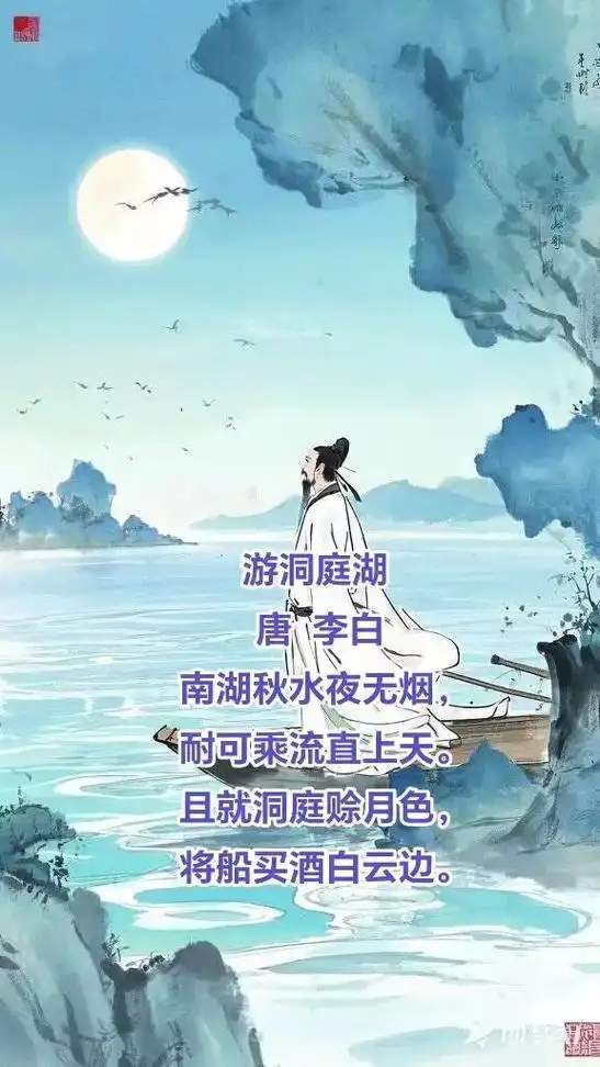 詩意江城：最喜飛花令 稚聲見童心——言為心聲詩歌新作欣賞