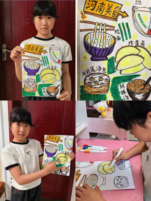 鄭州高新區蓮花街小學舉辦勞動周活動