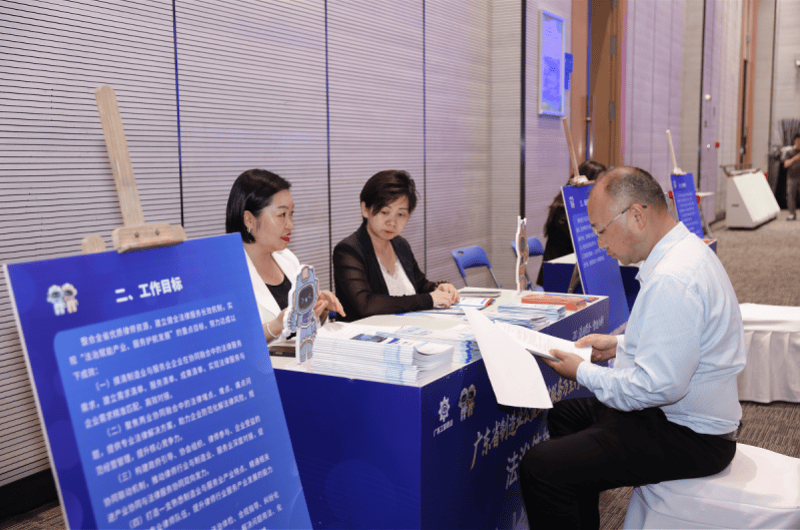 為製造業提供公益法律服務，廣東成立兩業協同發展律師服務團