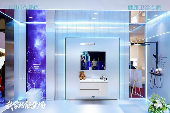當浴室開始“懂你” 惠達與京東撕開衛浴AI場景新入口