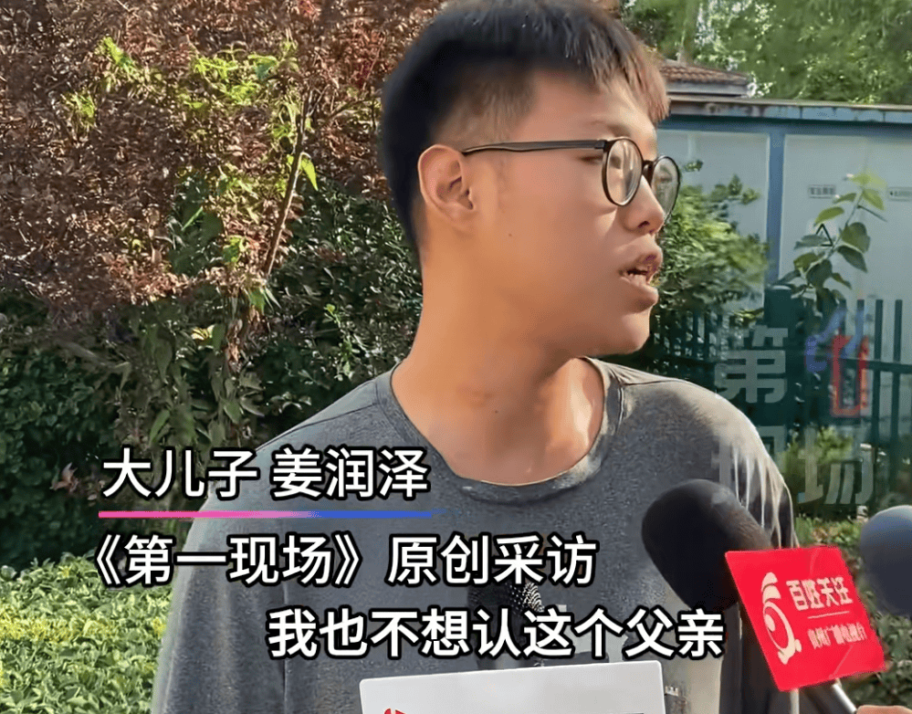 男子懷疑結婚22年兩兒子非親生！起訴前妻討回贈予的2套房產