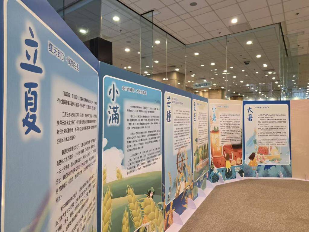 從上海到香港，兩座少兒圖書館攜手傳承傳統文化