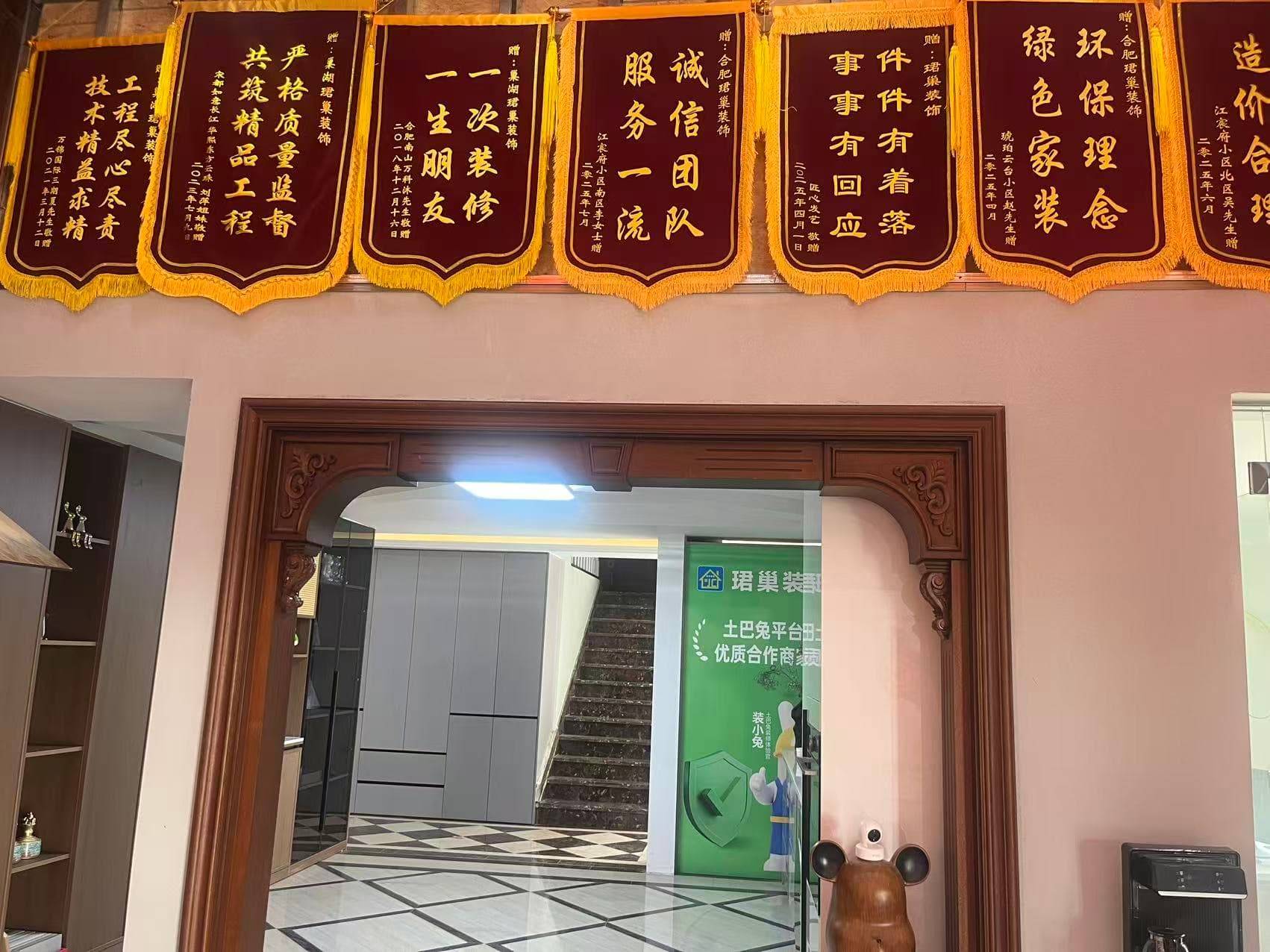 驚呆了！合肥這家裝修公司竟然敢先裝修後付款？揭秘透明化裝修的奇蹟！