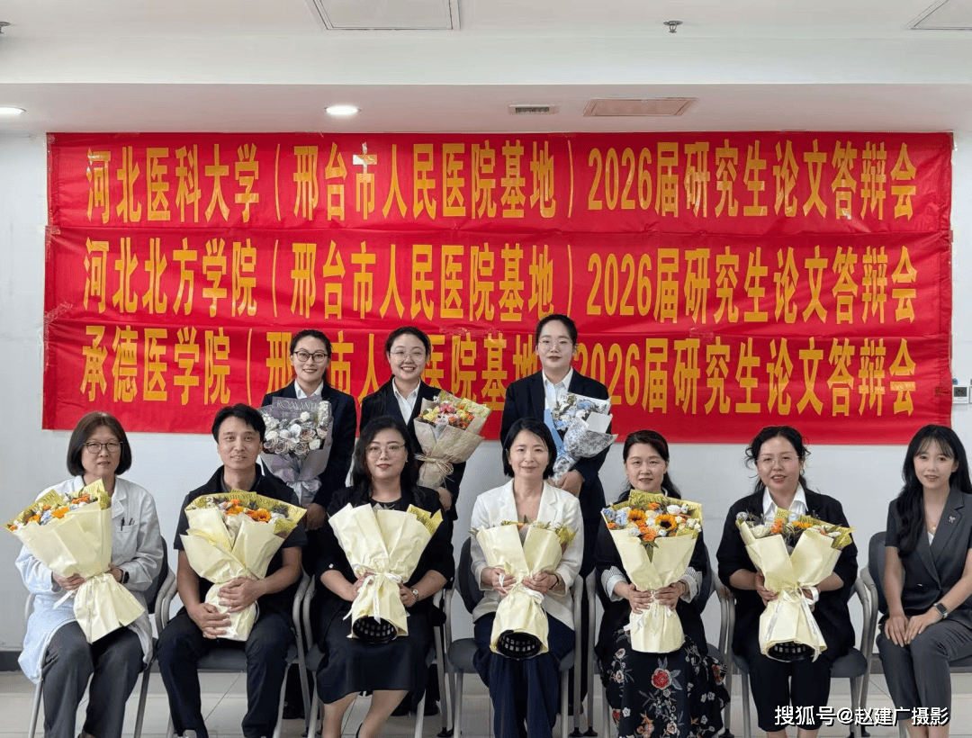 篤行致遠，芳華待發 人民醫院三名婦科專業研究生 圓滿完成畢業答辯