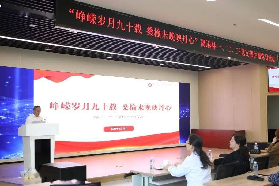 新聞集錦丨聚力盆底診療前沿，共築女性健康防線