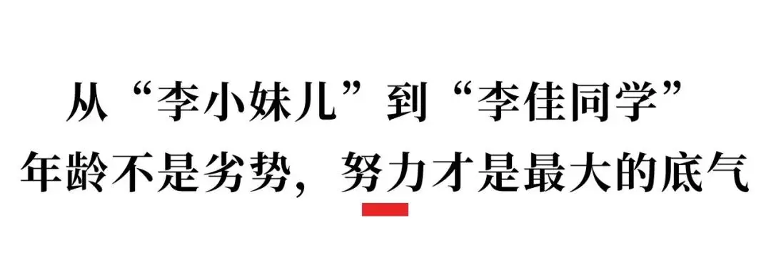 太勵志了！33歲校園環衛工人考研成功