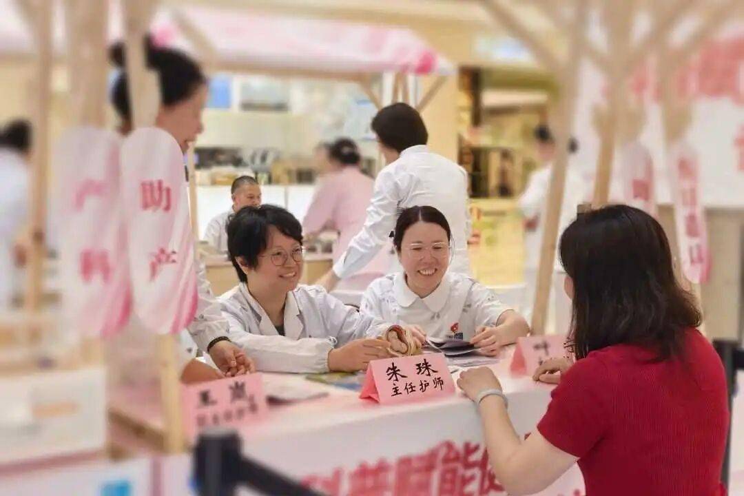 新聞集錦丨聚力盆底診療前沿，共築女性健康防線