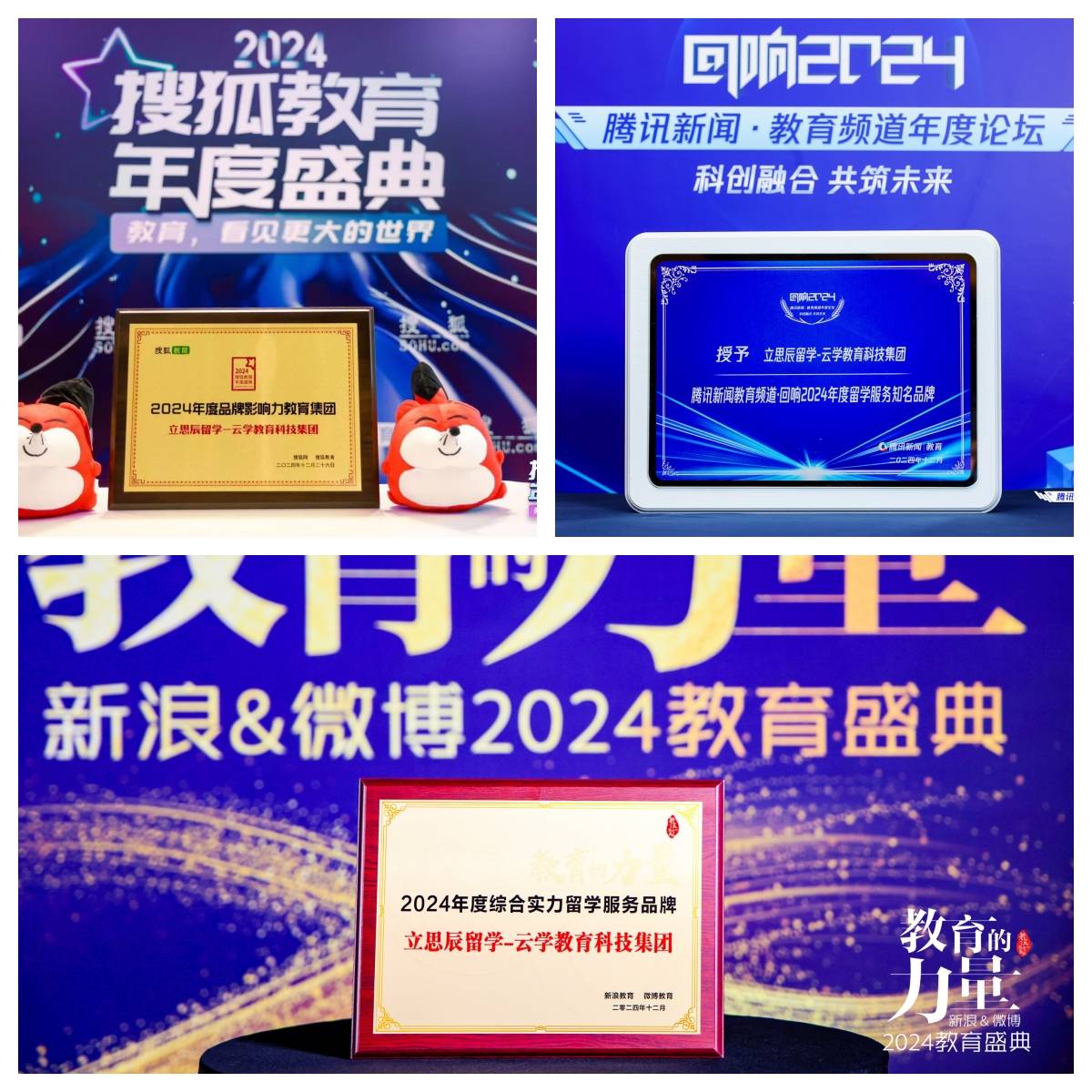 考研後打算留學，重慶的留學機構怎麼選？