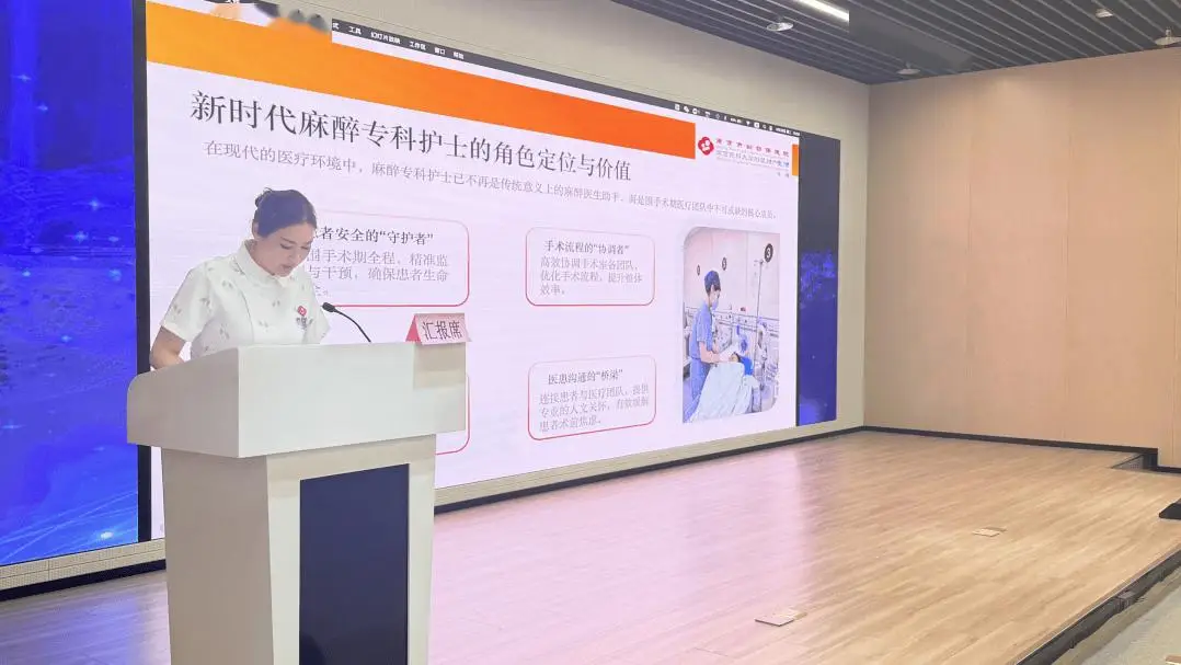 新聞集錦丨聚力盆底診療前沿，共築女性健康防線