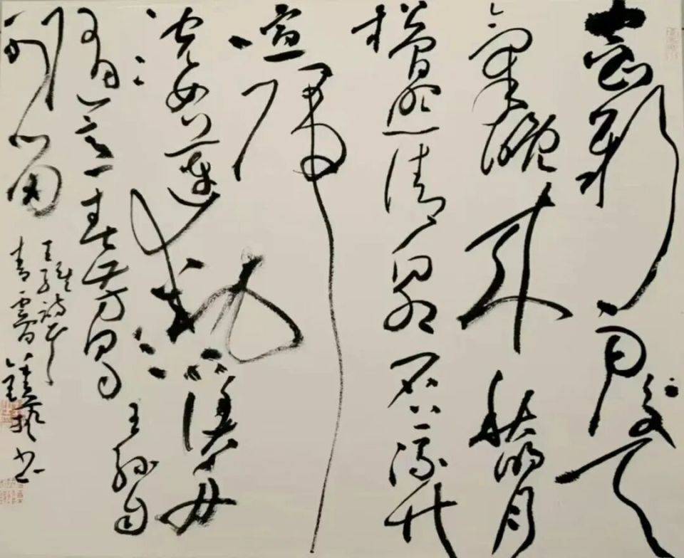 大草凝風骨 薪火傳墨香——書法家鍾藝作品賞析