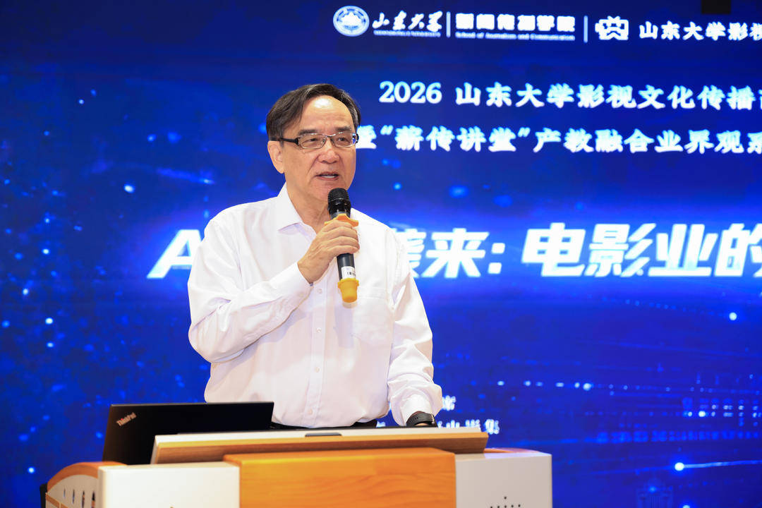 任仲倫受聘山東大學新聞傳播學院研究生合作導師