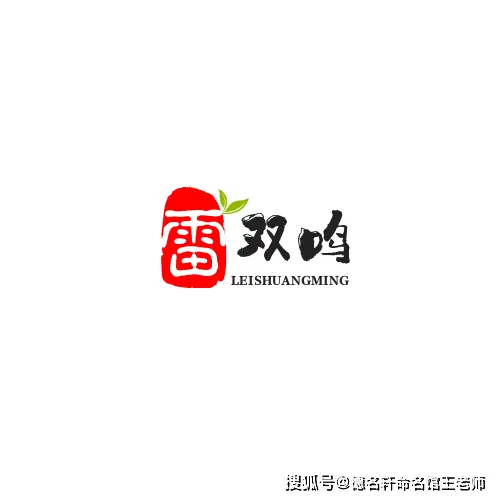 原創寶寶起名案例 雷雙鳴：雷動九天，雙聲和鳴