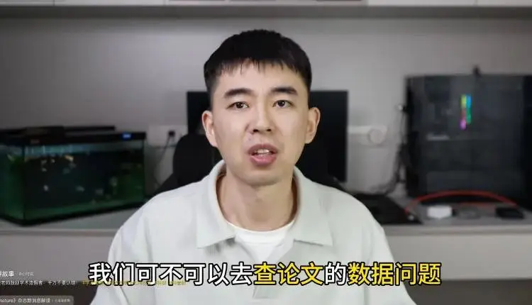 “耿同學”再舉報四人學術造假！中南大學湘雅醫學院回應