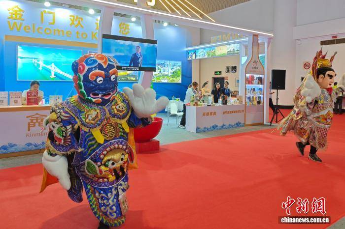 第二十一屆海峽旅遊博覽會在廈門開幕
