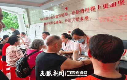 仁懷市老年大學開展健康義診活動