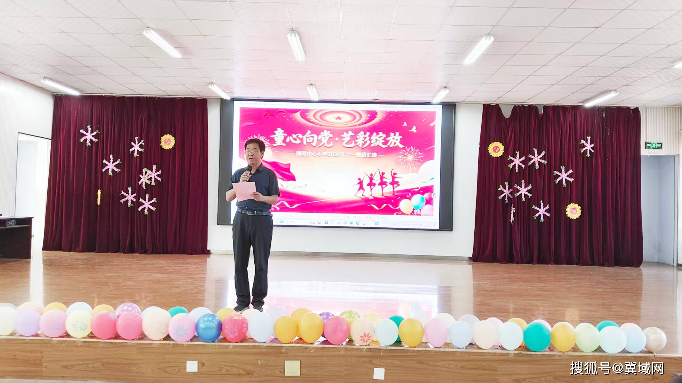 童心向黨 藝彩綻放——柏鄉縣南陽中心小學舉辦六一舞蹈專場匯演