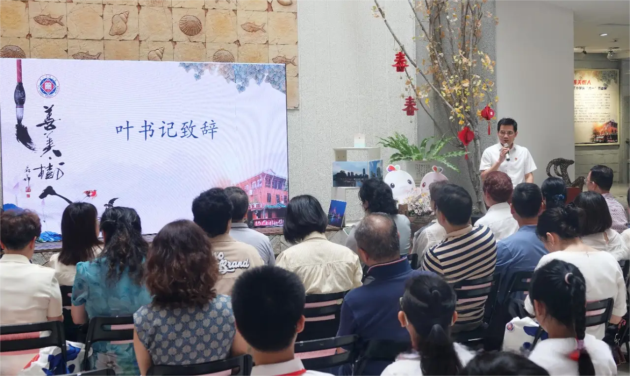 東山培正小學“善美·樹人”慶六一書畫展在越秀區圖書館開幕