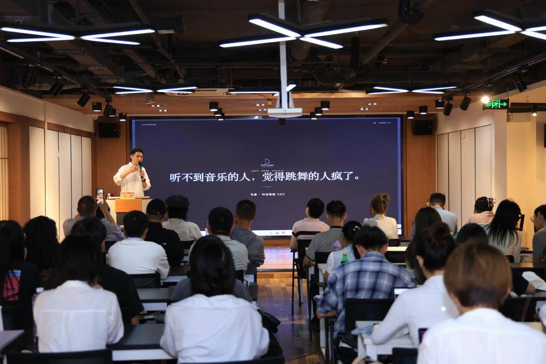 馬睿走進2026山東大學影視文化傳播高階學術論壇