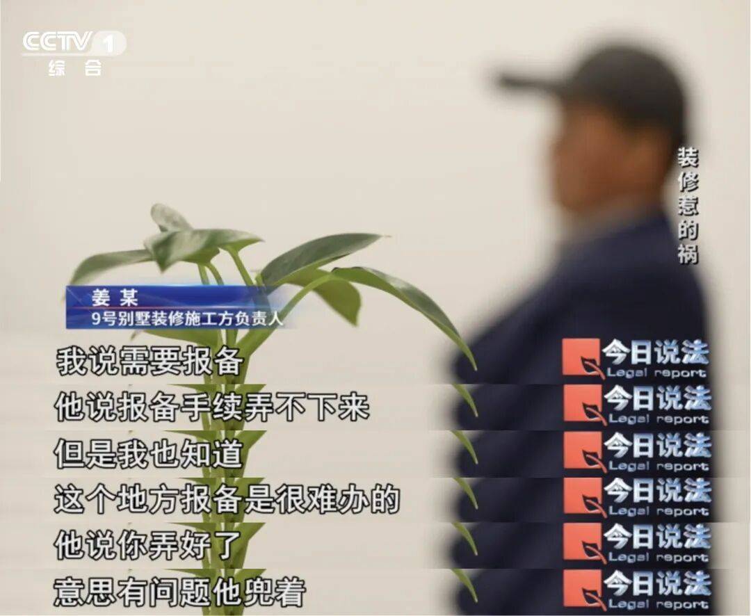 私拆承重牆、挖空地下？這樣裝修要擔責