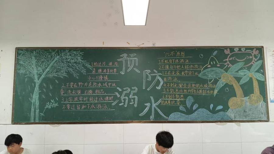 東至洋湖中學紮實開展防溺水安全教育