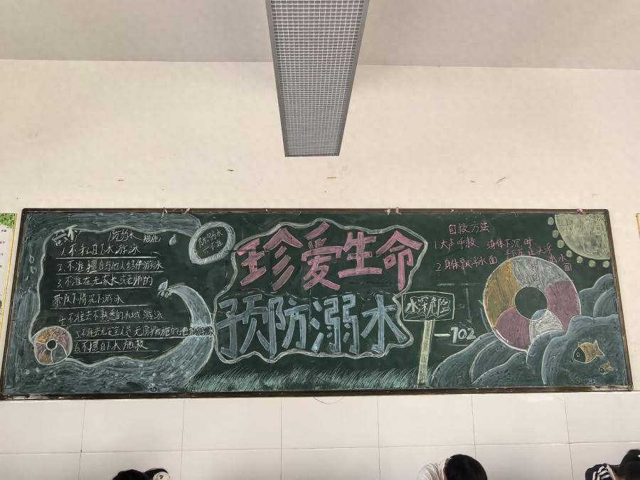 東至洋湖中學紮實開展防溺水安全教育