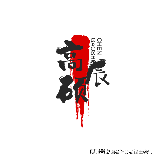 德名軒寶寶起名案例 2026年6月第1周寶寶起名案例彙總參考